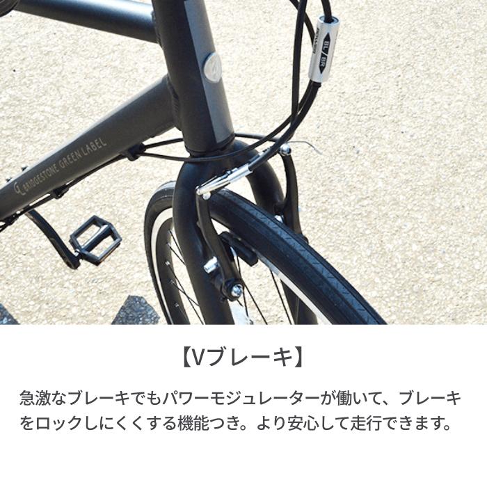 BRIDGESTONE（ブリヂストン） クロスバイク スポーツ自転車 オルディナ