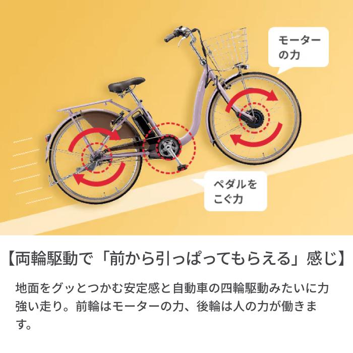 BRIDGESTONE（ブリヂストン） 電動アシスト自転車 ステップクルーズe