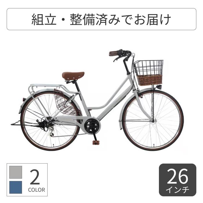 シティサイクル・ママチャリ 26インチ Dia Resto : 自転車通販サイマ