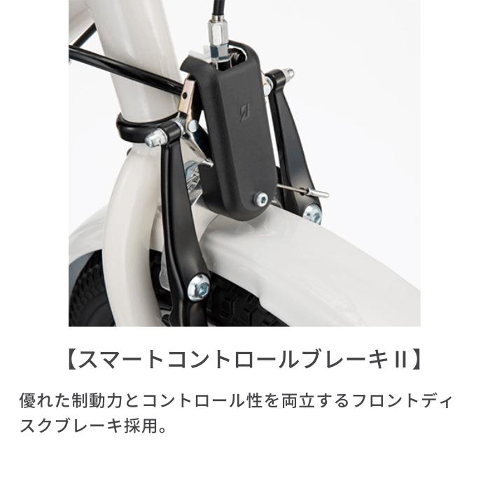 BRIDGESTONE（ブリヂストン） 電動自転車 アシスタC STD 子供乗せ