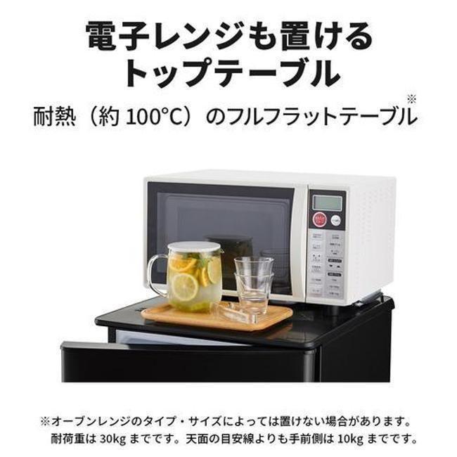 三菱（MITSUBISHI） 冷蔵庫(〜150L) 一人暮らし ひとり暮らし 小型 P