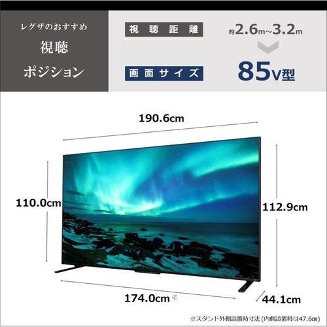 TOSHIBA（東芝） テレビ66型以上 テレビ TV REGZA レグザ タイムシフト