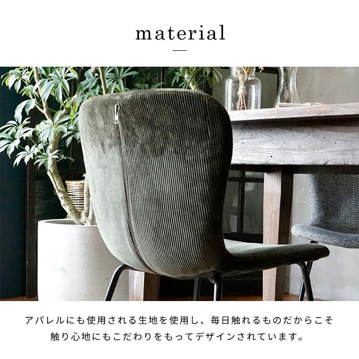 a.depeche（アデペシュ） ジップデザイン チェア コーデュロイ 一人