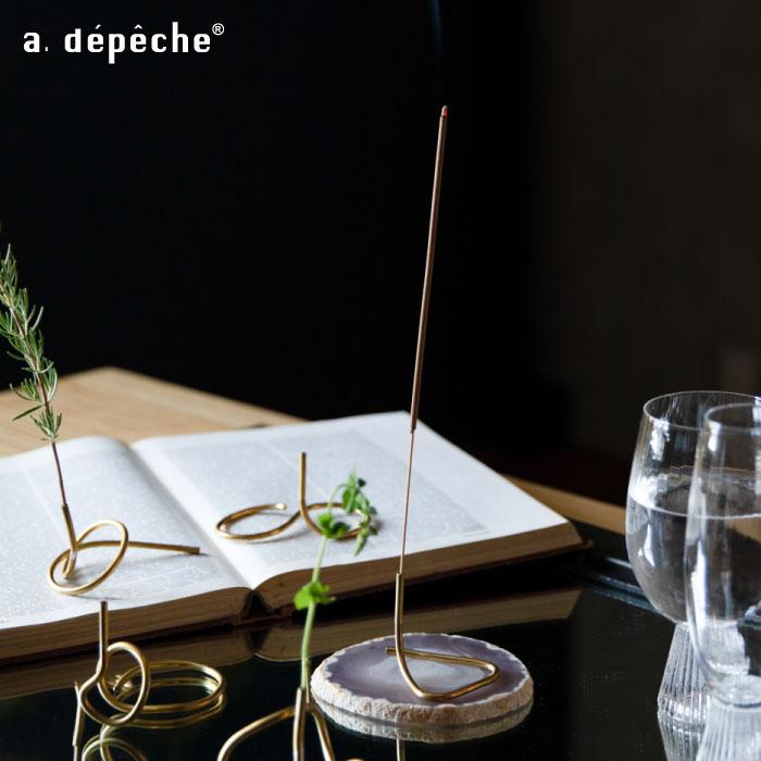 お香立て 真鍮 モダン 線香立て エルベ インセンス ホルダー お香