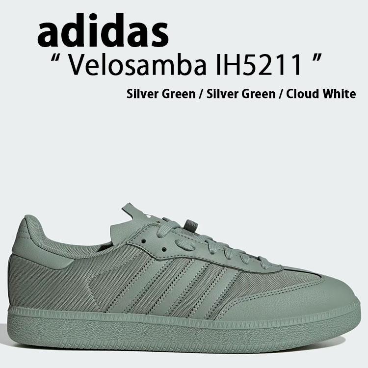 adidas（アディダス） スニーカー VELO SAMBA MADE IN NATURE IH5211