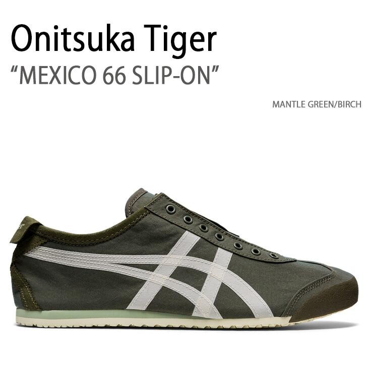 Onitsuka Tiger（オニツカタイガー） スニーカー MEXICO 66 SLIP-ON