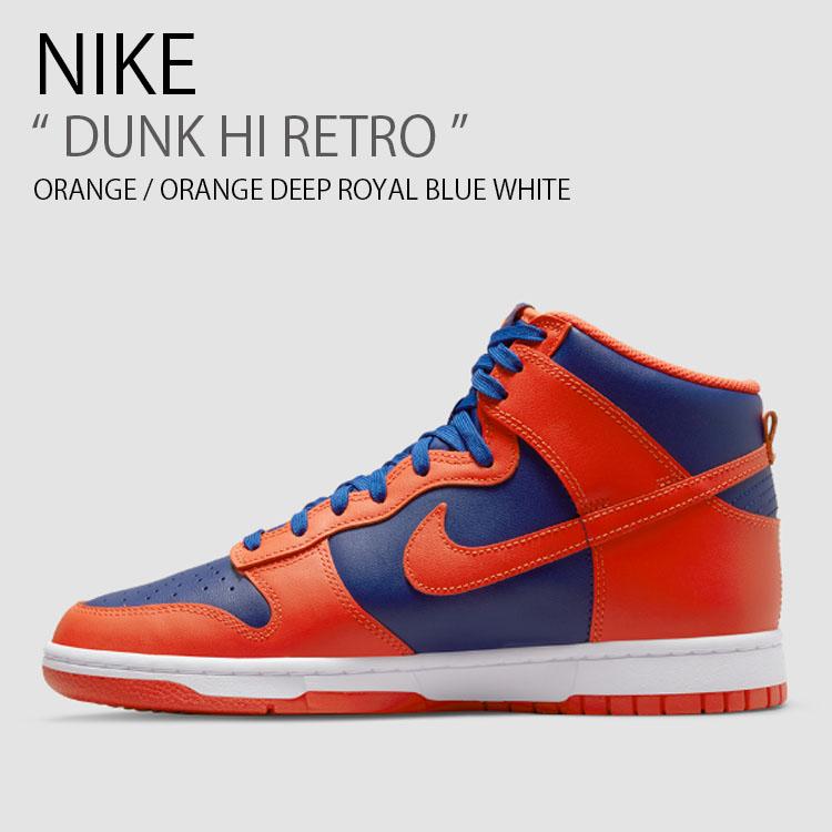 NIKE（ナイキ） スニーカー DUNK HI RETRO ダンク ハイ レトロ DD1399
