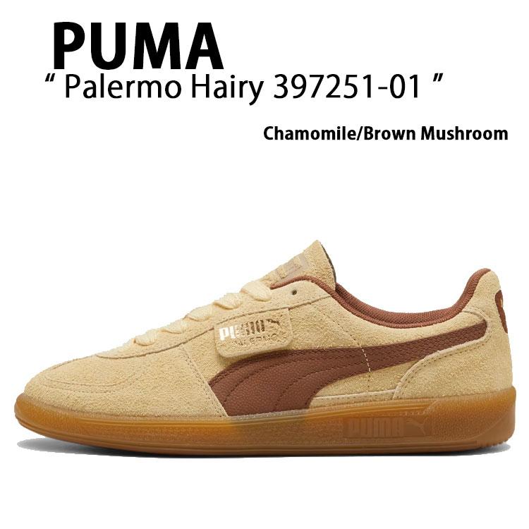 PUMA（プーマ） スニーカー PALERMO HAIRY パレルモ ヘアリー