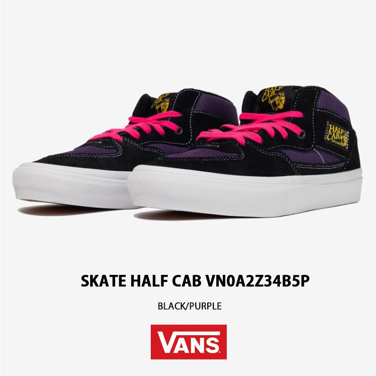 VANS（ヴァンズ） バンズ スニーカー SKATE HALF CAB BLACK PURPLE