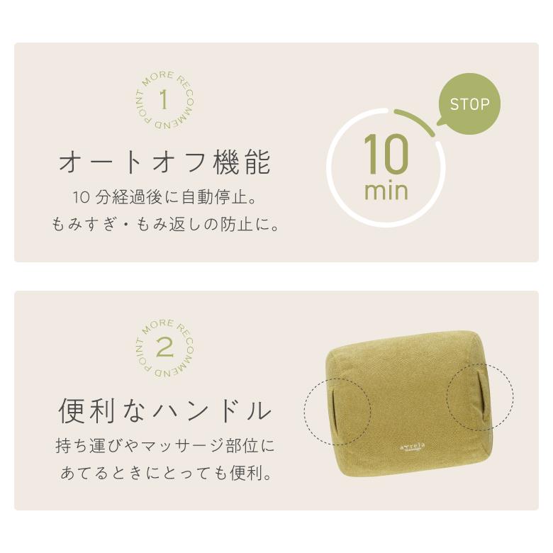 ALINCO（アルインコ） コードレスクッションマッサージャー コリレス