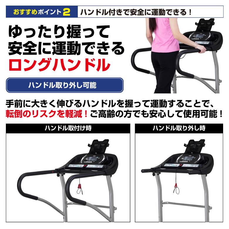 ALINCO（アルインコ） プログラム電動ウォーカー3716J MAX6km/h