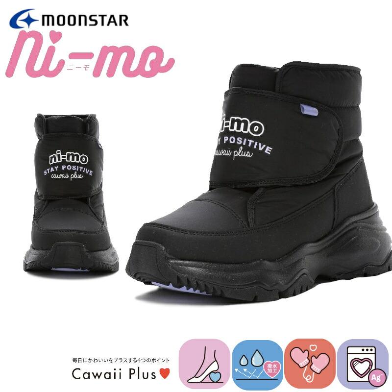 Ni-mo MOONSTAR ムーンスター ni-mo ニーモ NM WPJ028 抗菌防臭