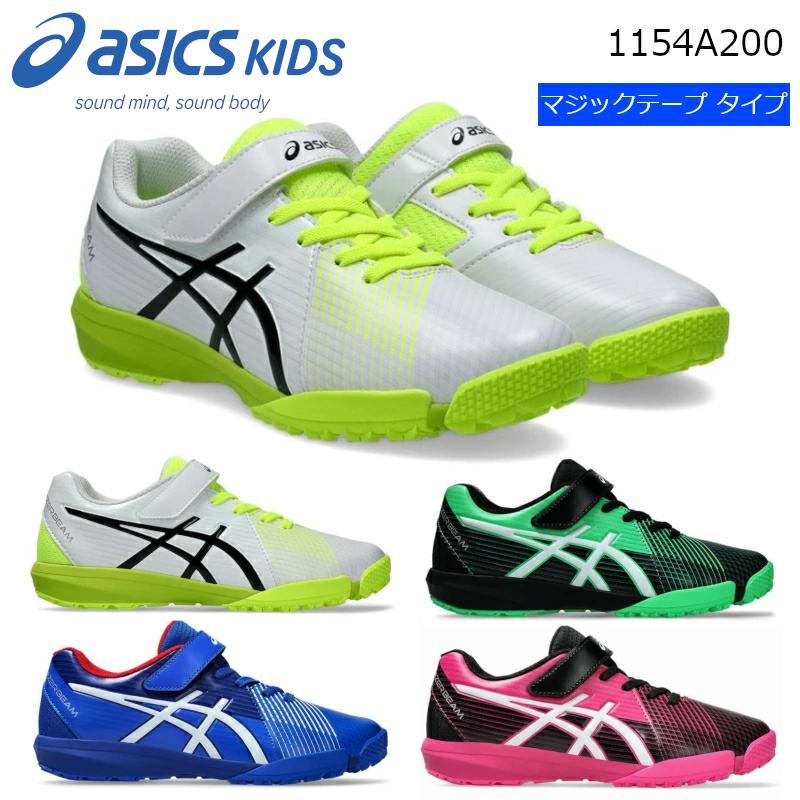 ASICS（アシックス） 1154A200 ASICS LAZERBEAM FJ-MG レーザービーム