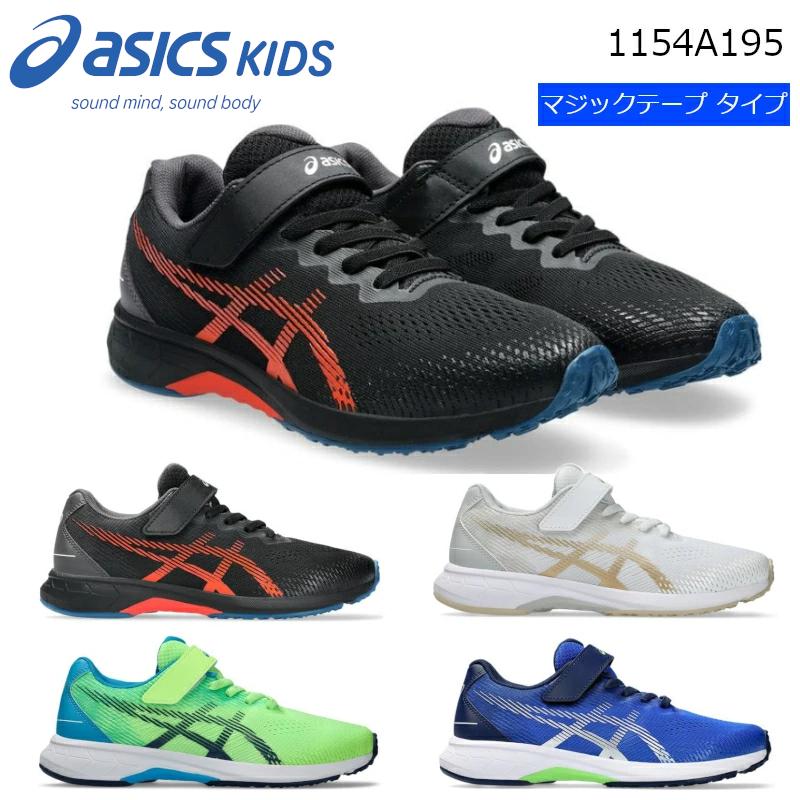 ASICS（アシックス） 1154A195 ASICS LAZERBEAM RJ-MG-B レーザー
