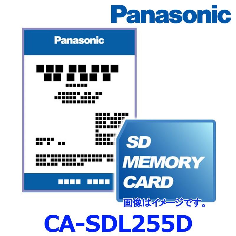 Panasonic（パナソニック） CA-SDL255D 2025年度版 地図SDHCメモリー