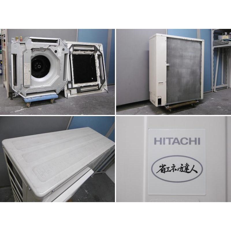 日立（HITACHI） 中古 2016年製 業務用エアコン 天カセ 4馬力 天井