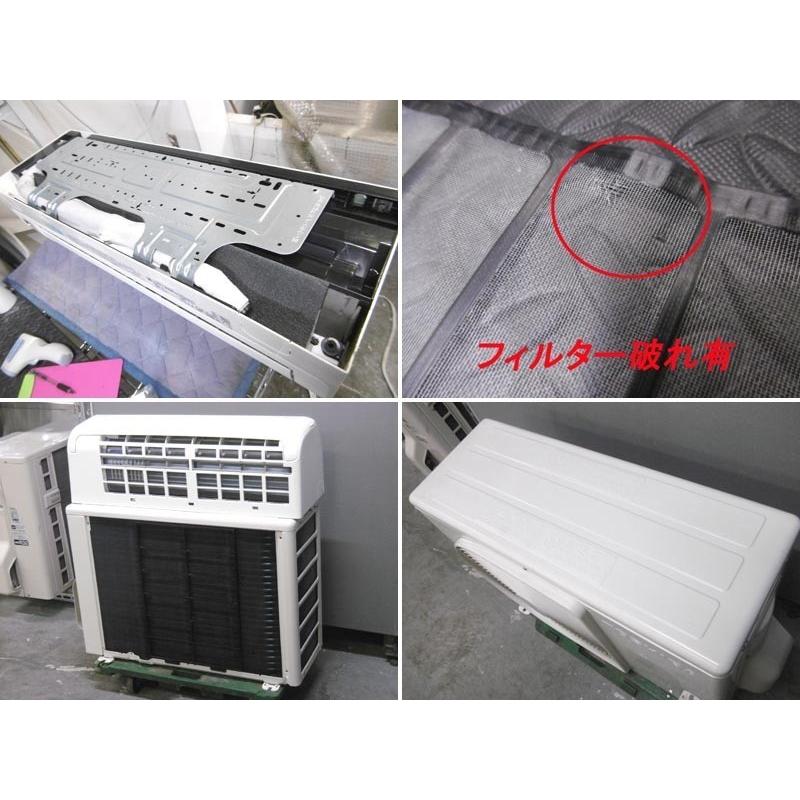 TOSHIBA（東芝） 中古 2014年製 14畳 ルームエアコン RAS-401GR(W) 4.0