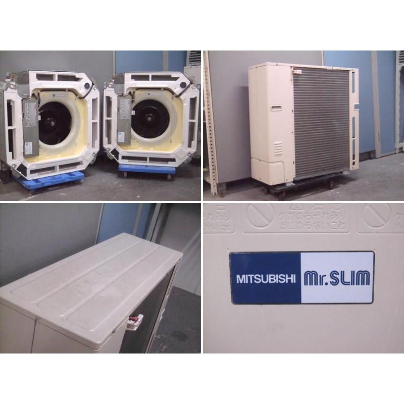 三菱（MITSUBISHI） 中古 2013年製 業務用エアコン 天カセ 6馬力ツイン