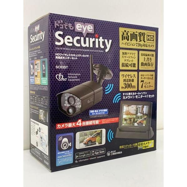 ドコでもeye Security SC03ST HDワイヤレスセキュリティカメラ 充電式