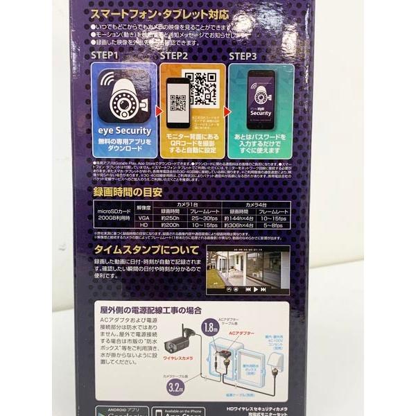 ドコでもeye Security SC03ST HDワイヤレスセキュリティカメラ 充電式