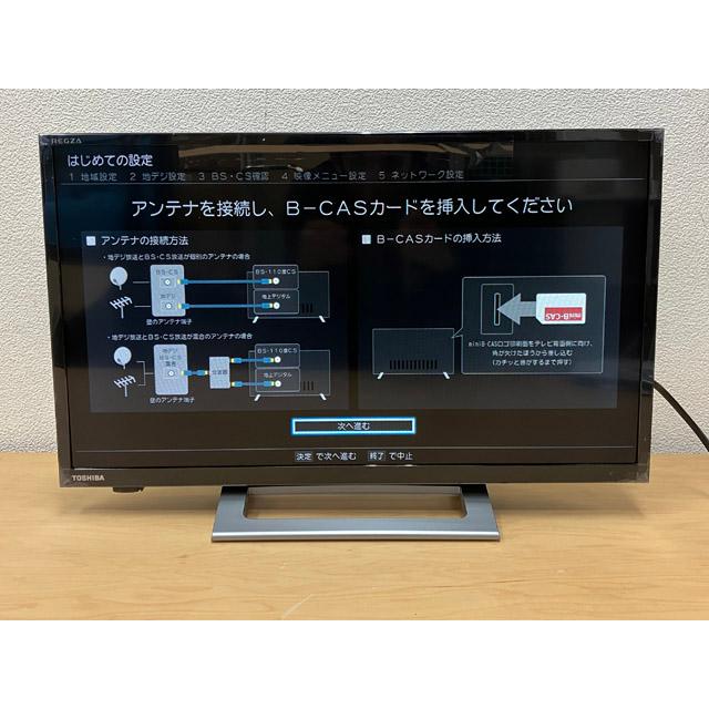 未使用】東芝/TOSHIBA レグザ 24V型 ハイビジョン液晶テレビ REGZA