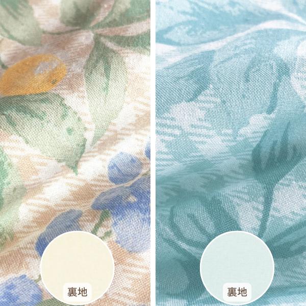 ロマンス小杉 掛け布団カバー シングル 綿100％ 日本製 布団カバー