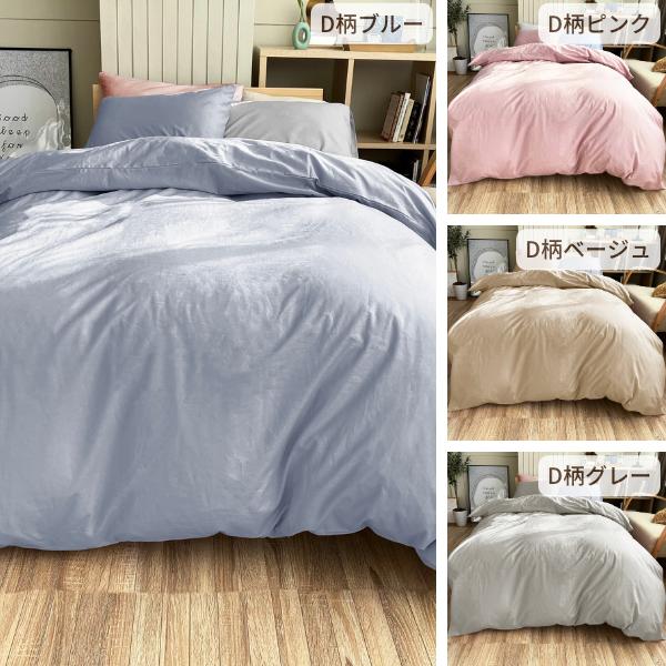 ロマンス小杉 掛け布団カバー シングル 綿100％ 日本製 布団カバー