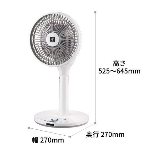 SHARP（シャープ） プラズマクラスター7000搭載 3Dファン PJ-R2DS-W