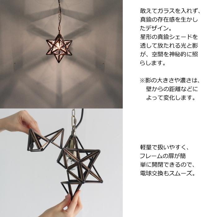 DI CLASSE（ディクラッセ） LED電球おまけ特典付 エトワールスモール