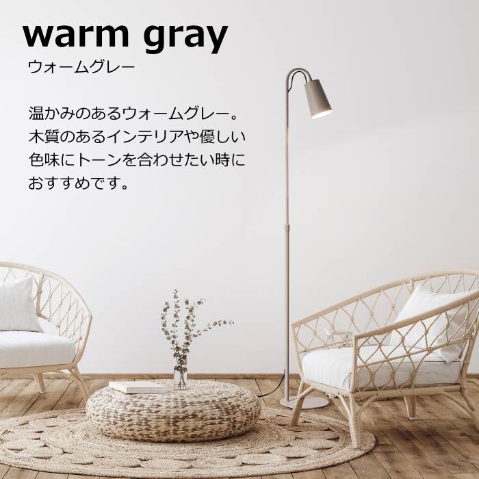 DI CLASSE（ディクラッセ） フロアライト マグネッコ フロアランプ