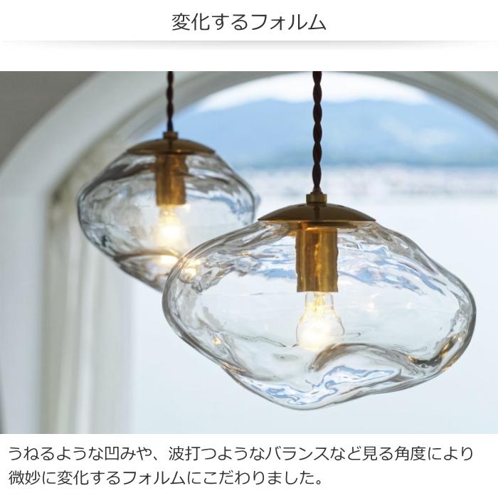 INTERFORM（インターフォルム） LED電球おまけ特典付 ペンダントライト