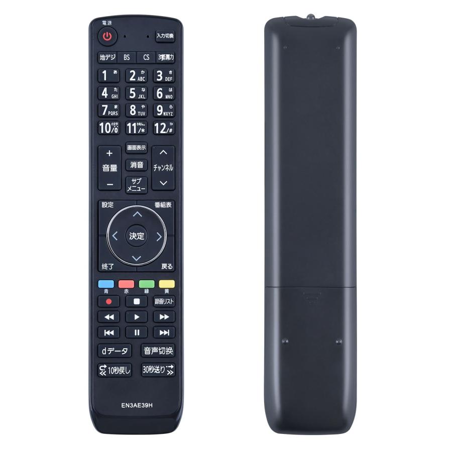 SHZ EN3AE39H ハイセンス液晶テレビ用用テレビリモコン for Hisense