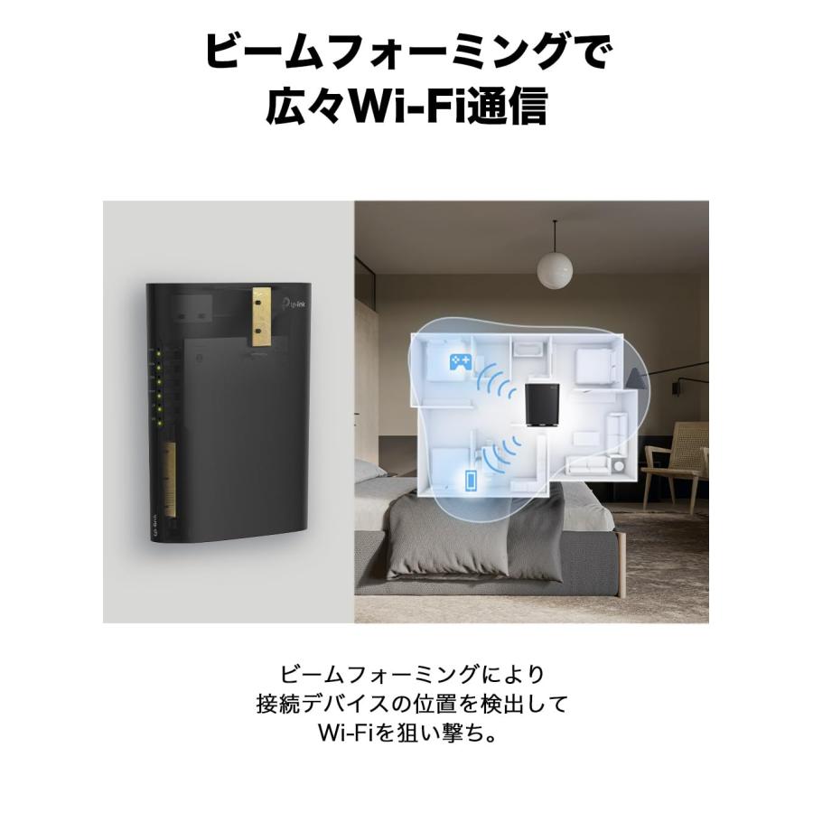 TP-Link WiFi ルーター 無線LAN AC1200規格 867+400Mbps EasyMesh