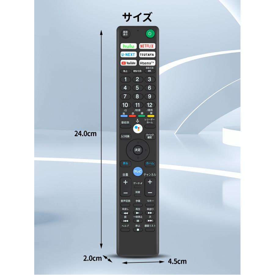テレビリモコン RMF-TX421J for ソニー ブラビア用リモコン KJ