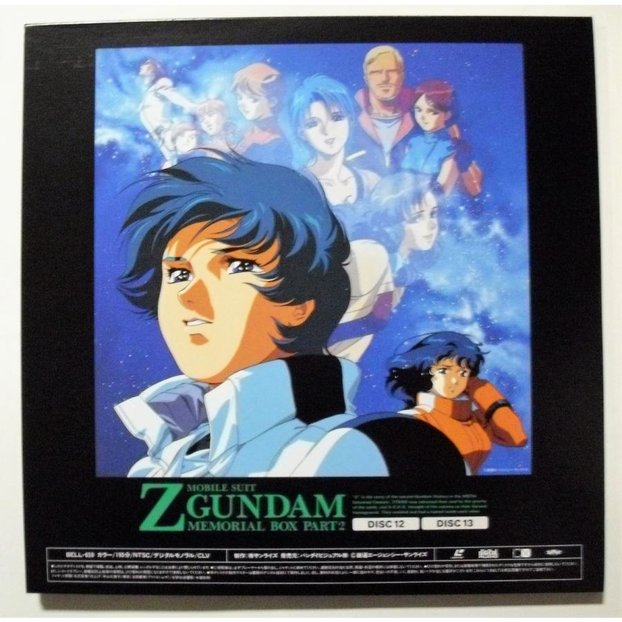 中古LD『 機動戦士Zガンダム メモリアルボックスPART2』 /LD6