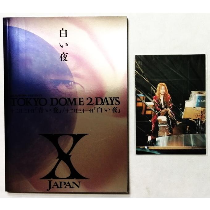 中古 5DVD・1CD X-JAPAN 「 青い夜 白い夜 完全版 BOX 」(初回限定版