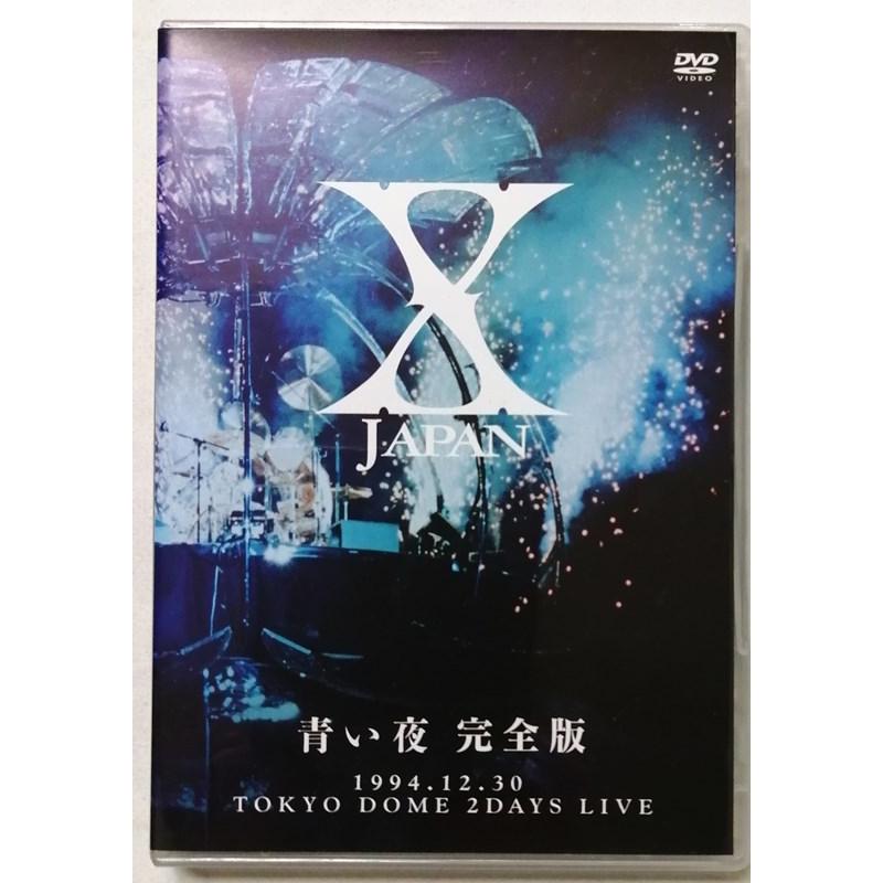 中古 5DVD・1CD X-JAPAN 「 青い夜 白い夜 完全版 BOX 」(初回限定版
