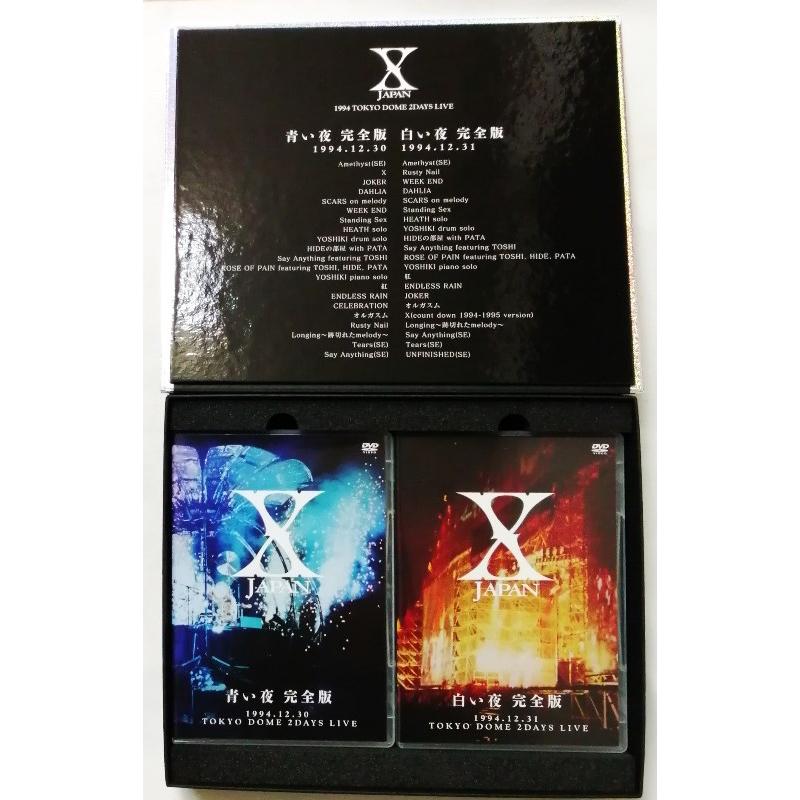 中古 5DVD・1CD X-JAPAN 「 青い夜 白い夜 完全版 BOX 」(初回限定版