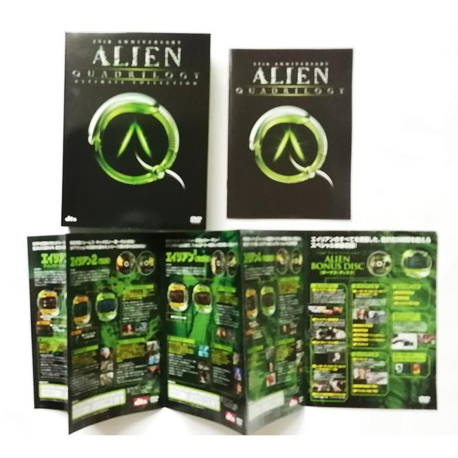 中古DVD9枚組 『 ALIEN QUADRILOGY エイリアン アルティメット