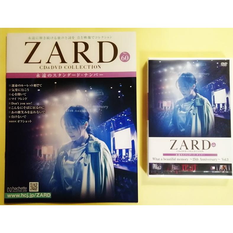 中古 『 ZARD CD&DVD COLLECTION : 永遠のスタンダード・ナンバー 60