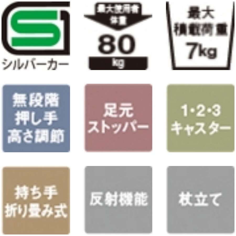 Tacaof 幸和製作所 テイコブ シルバーカー SIMD01 ルーティ フラワー