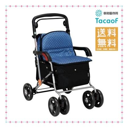 Tacaof 幸和製作所 テイコブ シルバーカー SIST03 カウートI ブルー