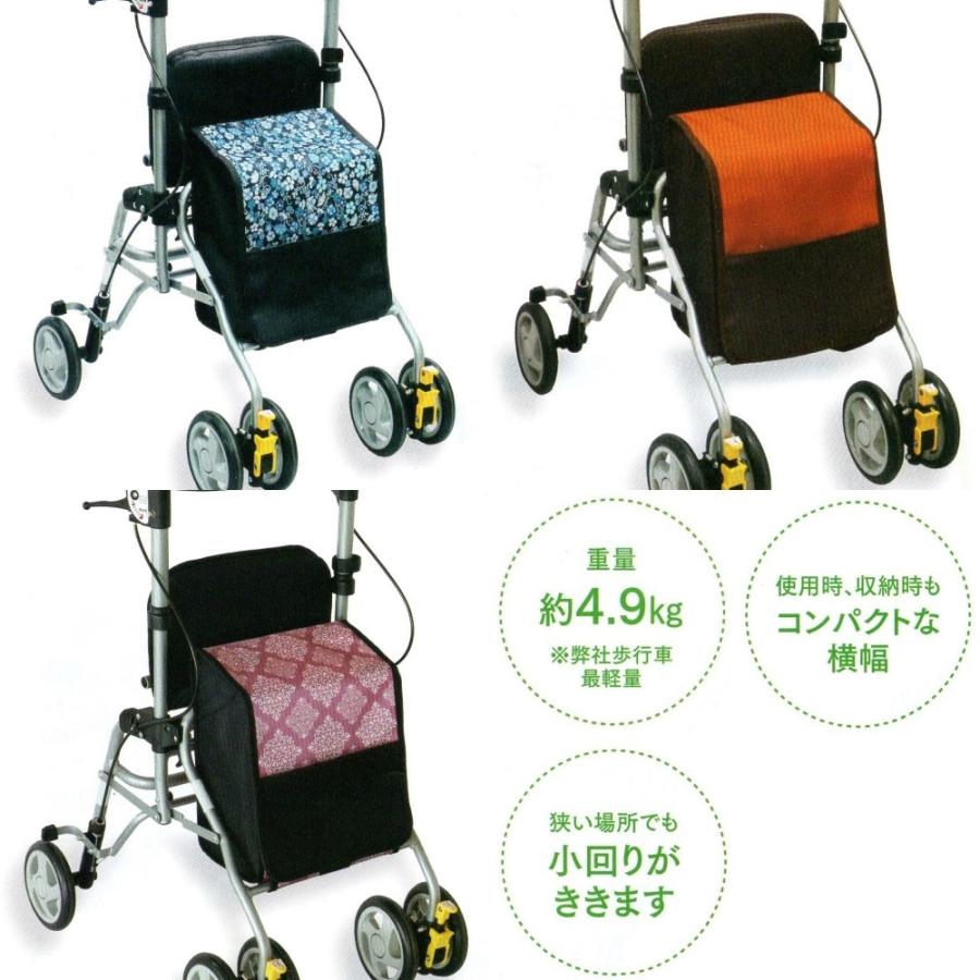 島製作所 歩行車 シンフォニーSPスリム 花柄紺 : エーツーカンパニー