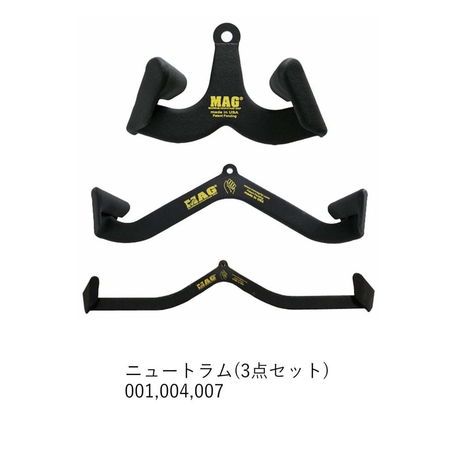 MAG グリップ Maximum Advantage Grip マググリップ マックスグリップ