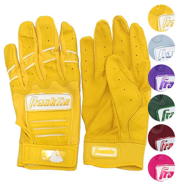 フランクリン 両手用セット FRANKLIN(フランクリン) CFX PRO HI-LITE