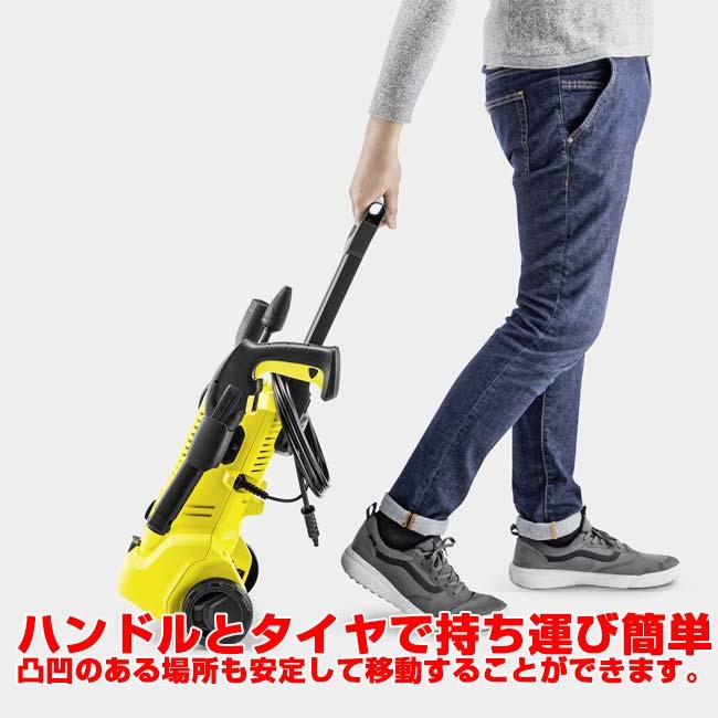 洗車・大掃除に ケルヒャー(Karcher) 家庭用高圧洗浄機 K2 Upright