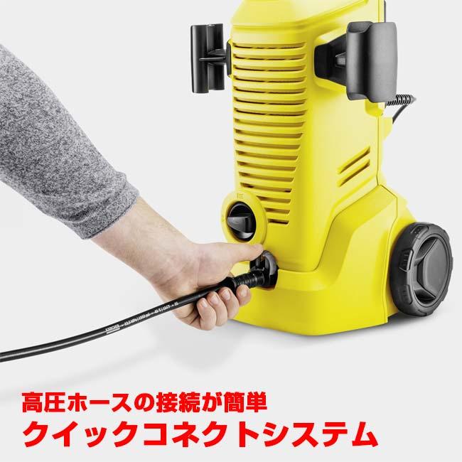 洗車・大掃除に ケルヒャー(Karcher) 家庭用高圧洗浄機 K2 Upright