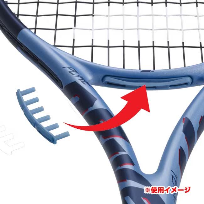 Babolat（バボラ） グロメット ピュアドライブグロメット×2 エクストラ