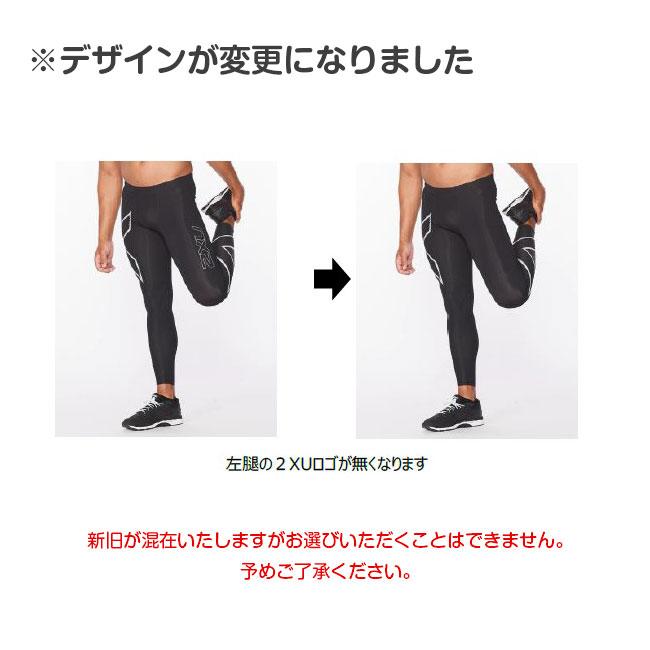2XU（ツータイムズユー） メンズ コアコンプレッション タイツ(MA3849B