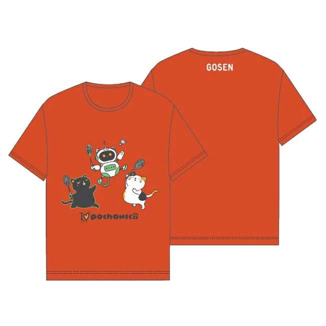 売切り終了！在庫処分特価 バドミントン 日本サイズ ゴーセン(Gosen